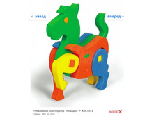 Snap_2012.01.25 22.05.12_183.jpg