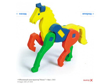 Snap_2012.01.25 22.05.24_184.jpg