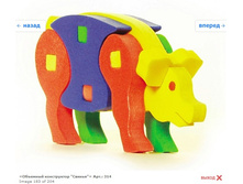 Snap_2012.01.25 22.05.41_185.jpg