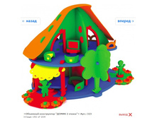 Snap_2012.01.25 22.07.29_194.jpg