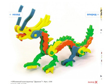 Snap_2012.01.25 22.08.51_201.jpg