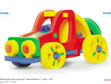 Snap_2012.01.25 22.09.01_202.jpg