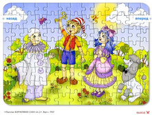 Snap_2012.01.25 21.19.25_012.jpg