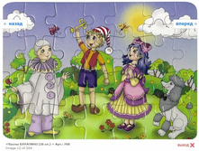 Snap_2012.01.25 21.19.37_013.jpg