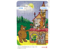 Snap_2012.01.25 21.20.12_016.jpg