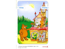 Snap_2012.01.25 21.20.22_017.jpg