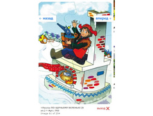 Snap_2012.01.25 21.31.24_062.jpg