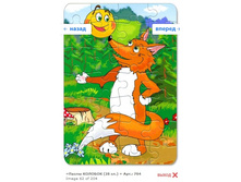 Snap_2012.01.25 21.31.35_063.jpg