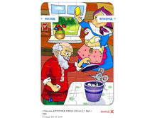 Snap_2012.01.25 21.31.58_065.jpg