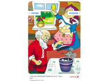 Snap_2012.01.25 21.32.09_066.jpg