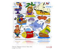 Snap_2012.01.25 21.33.28_073.jpg