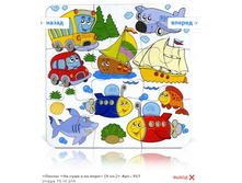 Snap_2012.01.25 21.34.06_076.jpg