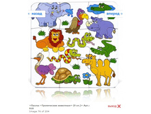 Snap_2012.01.25 21.34.16_077.jpg