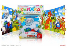 Snap_2012.01.25 21.35.41_080.jpg