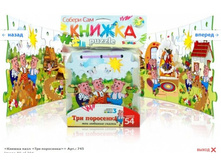 Snap_2012.01.25 21.35.57_081.jpg