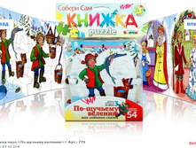 Snap_2012.01.25 21.36.49_084.jpg