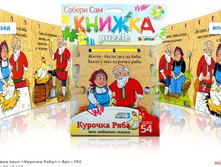 Snap_2012.01.25 21.37.54_087.jpg