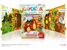 Snap_2012.01.25 21.38.43_089.jpg