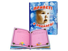 ���. C00**24885, ������ � �������!, 105 ���.