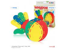 Snap_2012.01.25 21.52.37_124.jpg