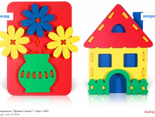 Snap_2012.01.25 21.52.54_125.jpg