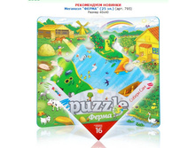 Snap_2012.01.25 21.45.21_101.jpg