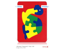 Snap_2012.01.25 21.58.37_155.jpg