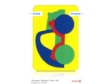 Snap_2012.01.25 21.54.29_133.jpg