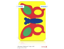 Snap_2012.01.25 21.55.09_137.jpg