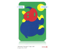 Snap_2012.01.25 21.55.17_138.jpg