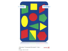 Snap_2012.01.25 21.55.38_140.jpg