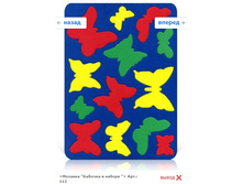 Snap_2012.01.25 21.56.28_144.jpg