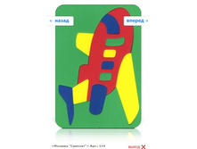 Snap_2012.01.25 21.57.01_146.jpg