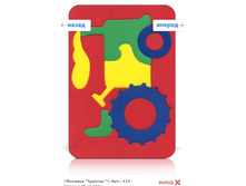 Snap_2012.01.25 21.57.13_147.jpg