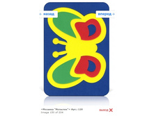 Snap_2012.01.25 21.58.08_152.jpg