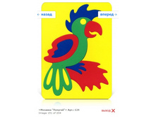 Snap_2012.01.25 21.58.17_153.jpg