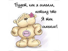 �����, ��� � �������.jpg