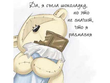 �� � ����� ���������, �� ��� �� ������, ��� � ��������.jpg