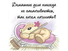 �������� ���� ������� �� �������������, ��� ����� ��������.jpg