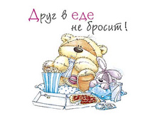 ���� � ��� �� ������.jpg