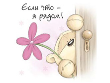 ���� ���, � �����!.jpg