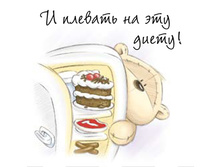 � ������� �� ��� �����!.jpg