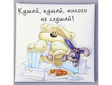 �����, �����, ������ �� ������!.jpg