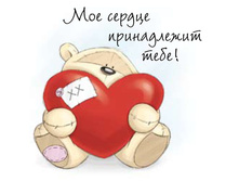 �ϣ ������ ����������� ����!.jpg