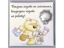 ������� ������ �� ���������, ��������� ������ �� ������!.jpg