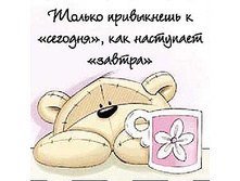 ������ ���������� � �������, ��� ��������� ������.jpg