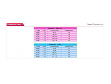 ��������� �����.jpg