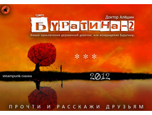 3 ������ 3.jpg