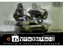 4 ������ 4.jpg