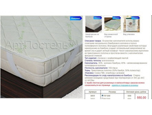 ����������� "������"